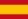 bandera Espa�a